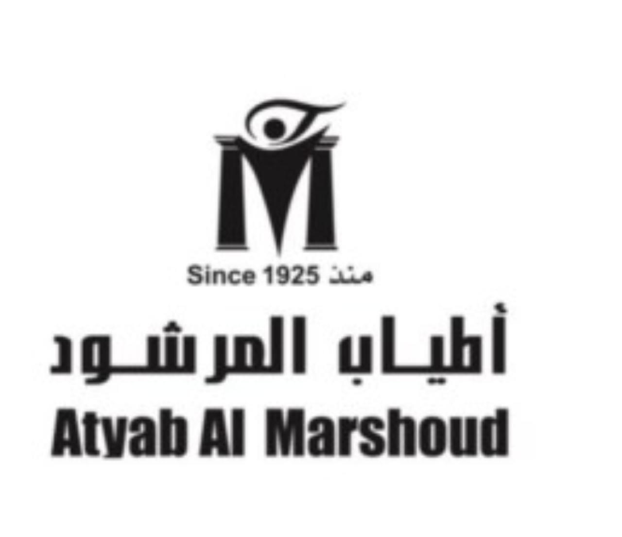 أطياب المرشود Atyab AlMarshoud