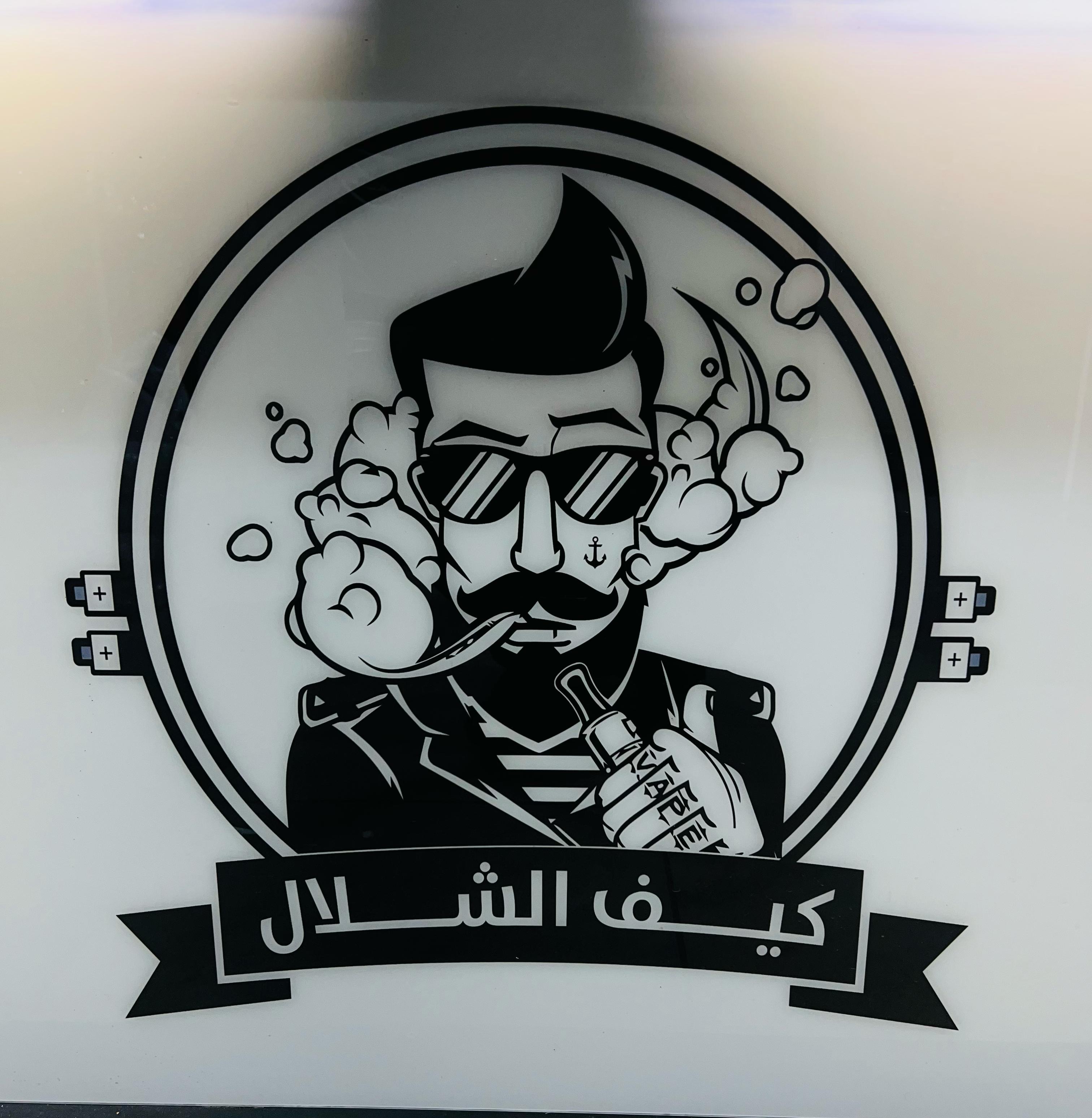 Logo