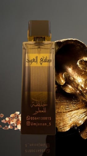 صافي العود