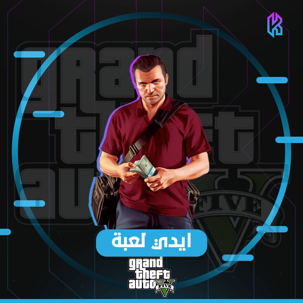 ألعاب قراند جميع إصدارات لعبة Gta الشهيرة التي تم إطلاقها حتى يومنا هذا