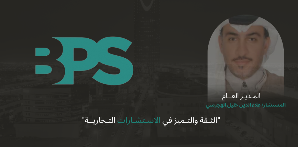 من نحن ؟