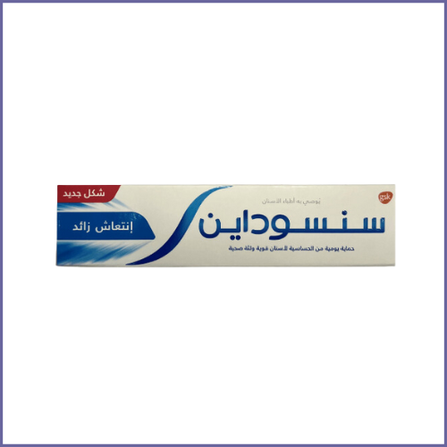 سنسوداين معجون أسنان إنتعاش زائد - 75مل