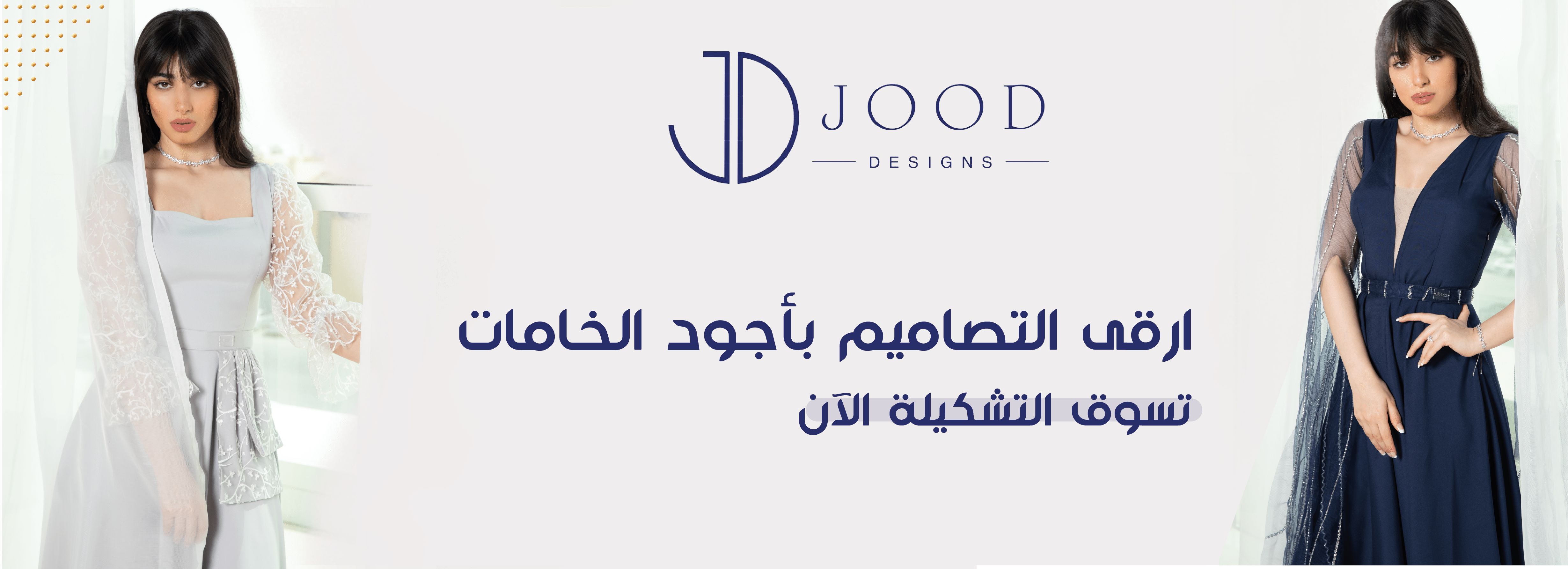 Jood designer image-slider-0