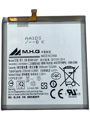 M.H.Q SAM S22 (SM-S901) - EB-BS901ABY BATTERY -بطا...