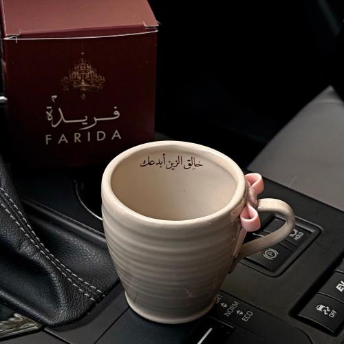 كوب خالق الزين أبدعك