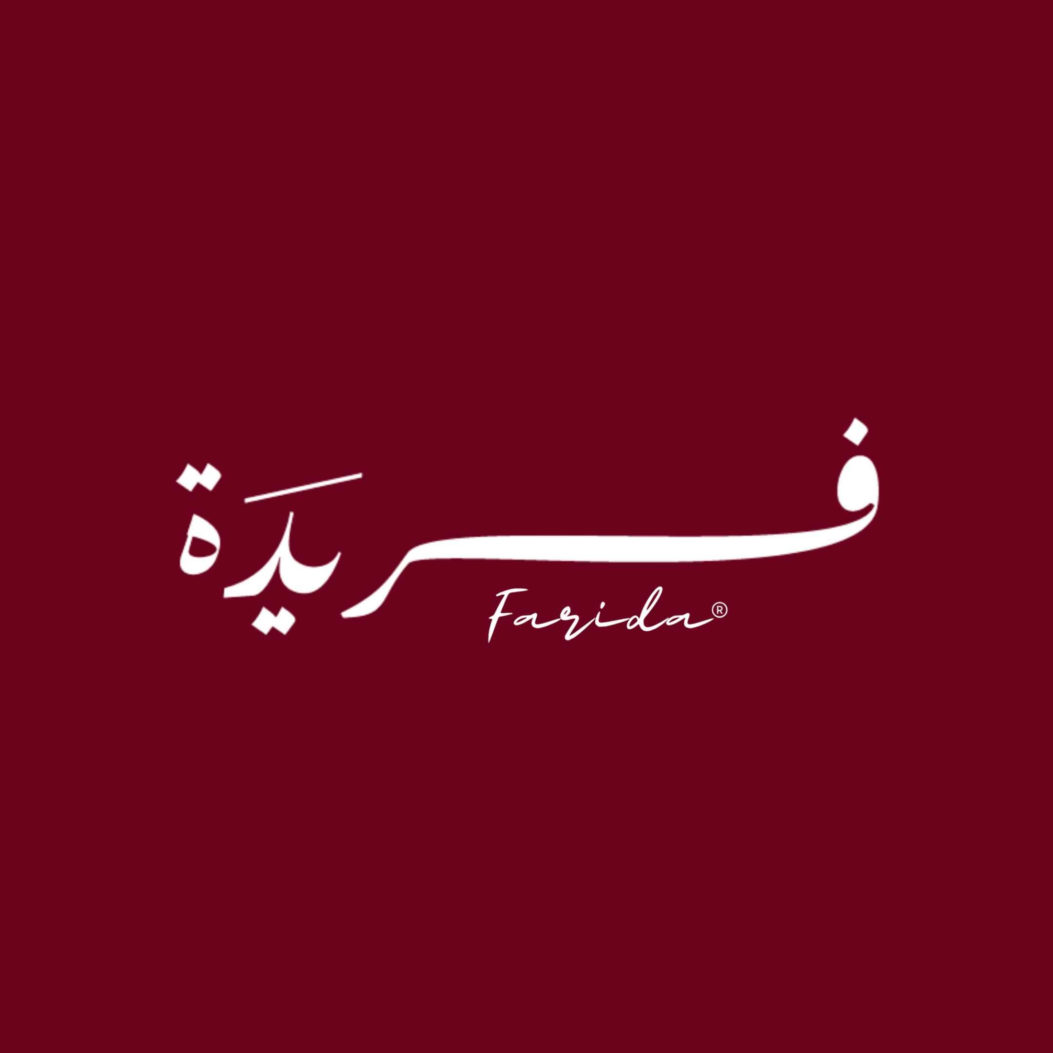 فريدة FARIDA