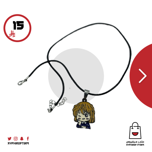 سلسال شخصية هيبارا