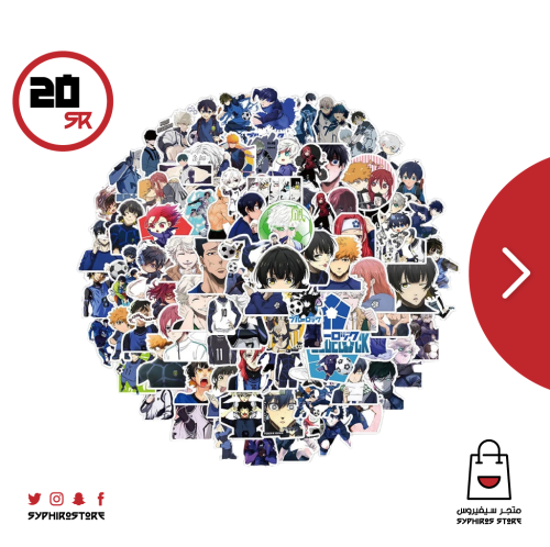 ملصقات بلو لوك - 50 ملصق