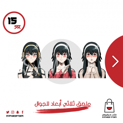 ملصق ثلاثي أبعاد لشخصية يورو