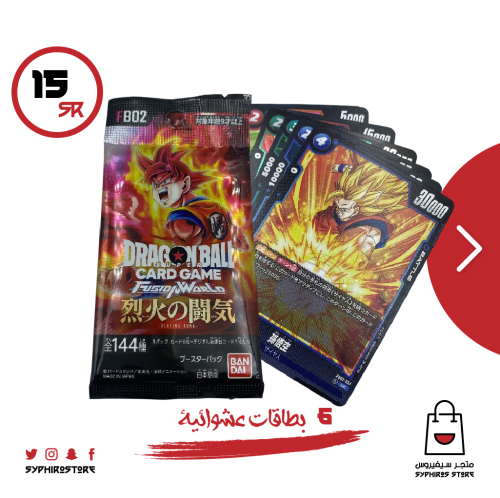 بطاقات دراقون بول أصلية شكل 2