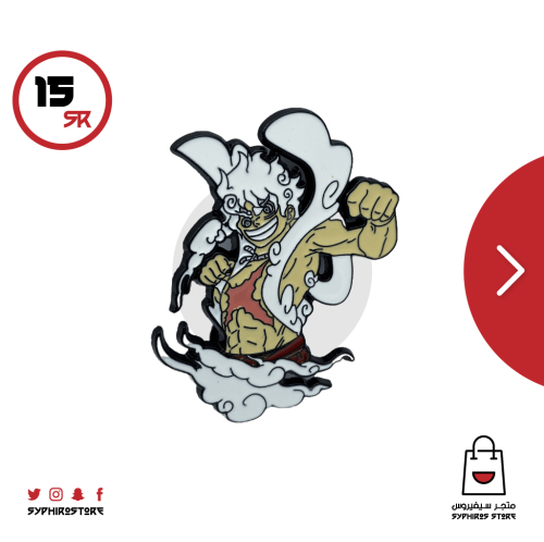 بروش لوفي القير 5