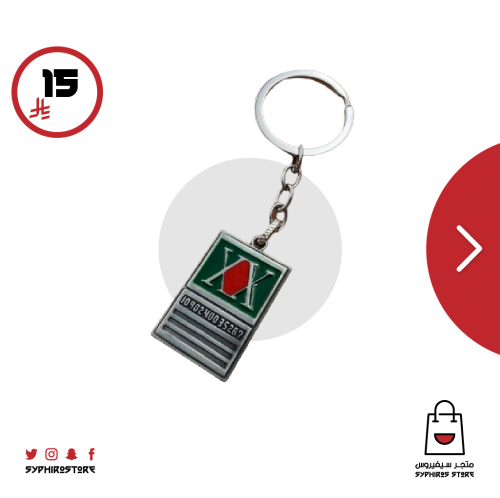 ميدالية معدنية لرخصة الصياد المحترف