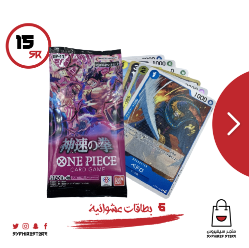 بطاقات ون بيس أصلية شكل 3