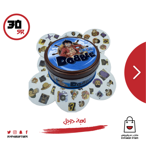 لعبة دوبل ون بيس