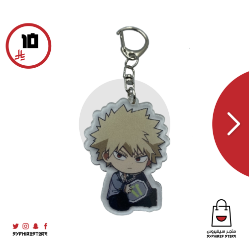 تعليقة كاتسوكي