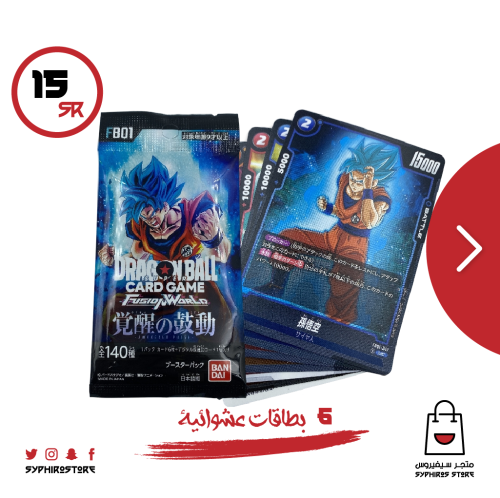 بطاقات دراقون بول أصلية شكل 1