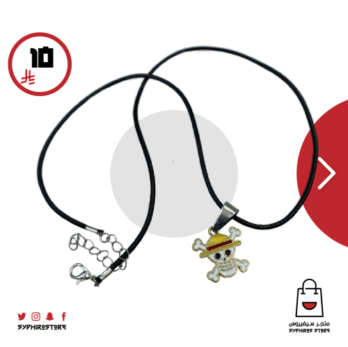 تعليقة شعار قراصنة قبعة القش