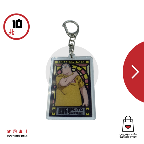 ميدالية تارو ساكاموتو