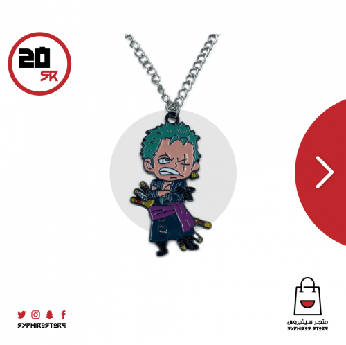 قلادة شخصية زورو شكل 2
