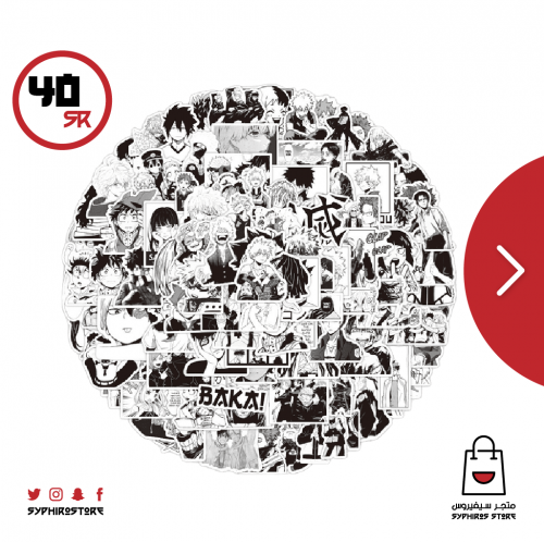 ملصقات أنميات متفرقة أبيض وأسود عدد 100 ملصق