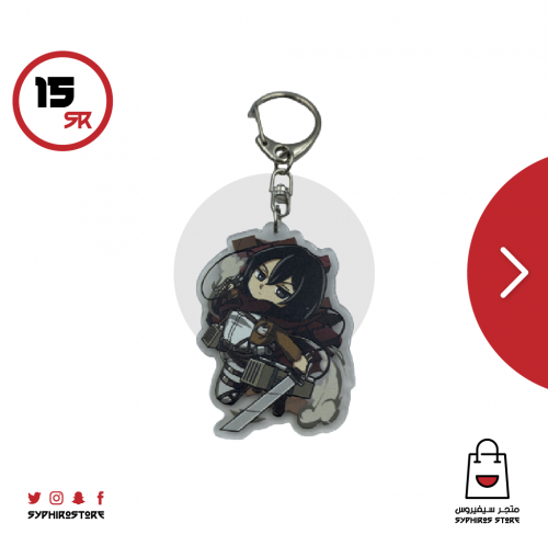 ميدالية اكريليك لشخصية ميكاسا شكل 2