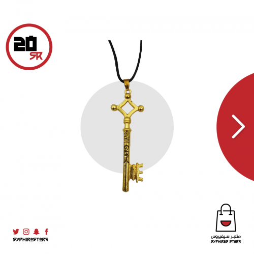 قلادة مفتاح إيرين ذهبي