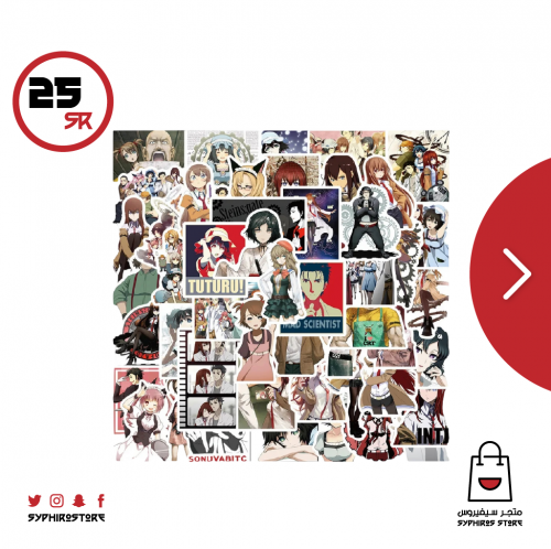 ملصقات شتاينز قيت - 50 ملصق