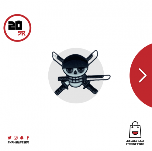 بروش شعار رورونوا زورو