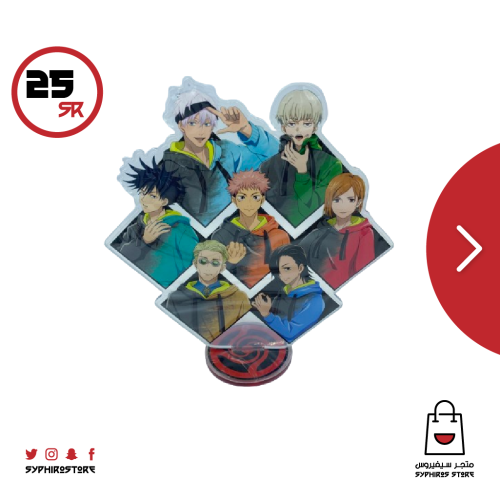 ستاند شخصيات انمي جوجوتسو كايسن - شكل 1