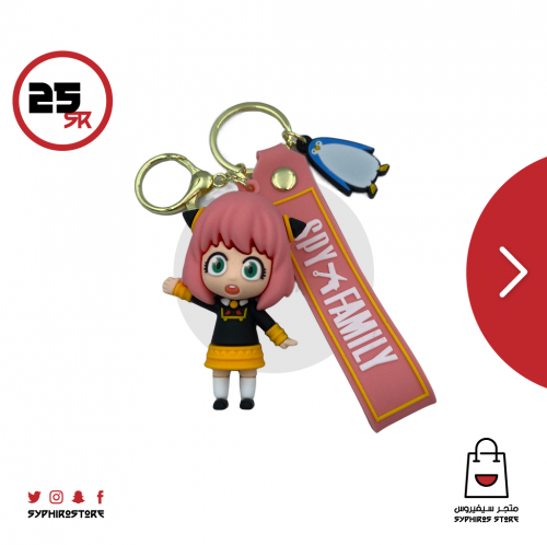 ميدالية مجسم انيا