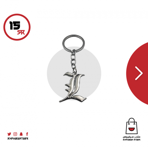 ميدالية شخصية L