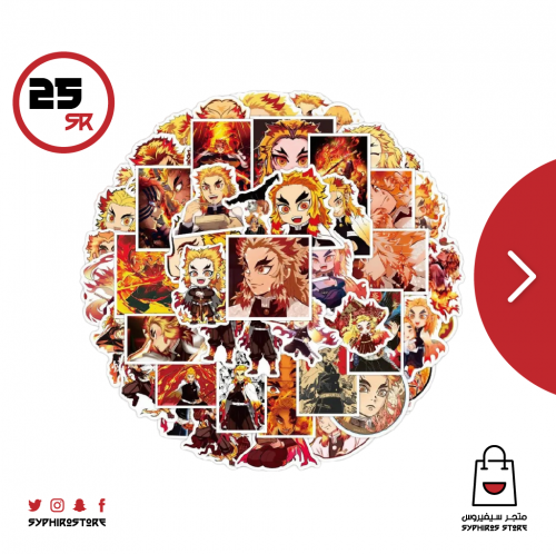 ملصقات رينغوكو  - 50 ملصق