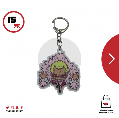 ميدالية اكريليك لشخصية دوفلامينقو