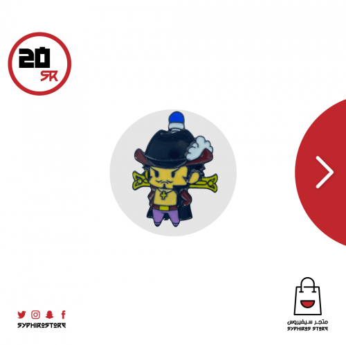 بروش شخصية ميهوك