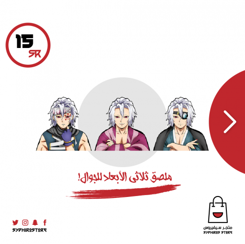 ملصق ثلاثي أبعاد لشخصية تينغن