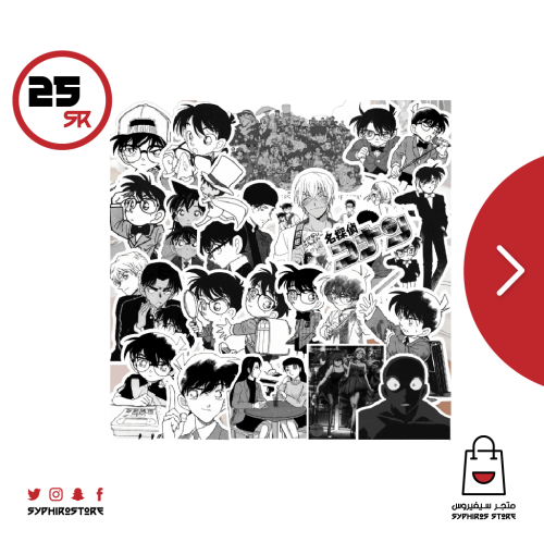 ملصقات المحقق كونان ابيض واسود شكل 2 - 70 ملصق