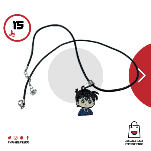 سلسال شخصية سينشي