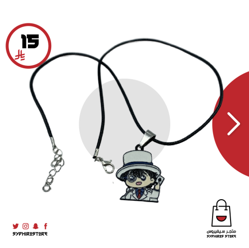 سلسال شخصية كايتو كيد