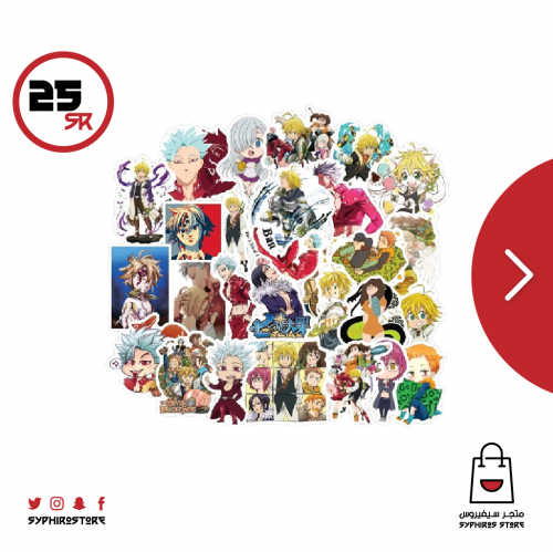 ملصقات الخطايا السبع 50 ملصق