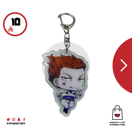 تعليقة هيسوكا