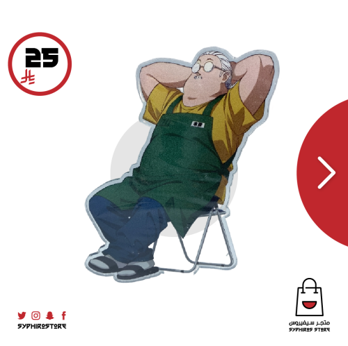 ستاند تارو ساكاموتو