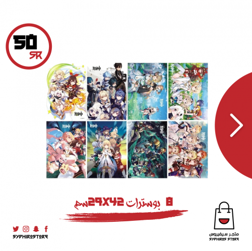 8 بوسترات للعبة قنشن امباكت