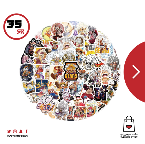 ملصقات لوفي القير الخامس 50 - 100 ملصق