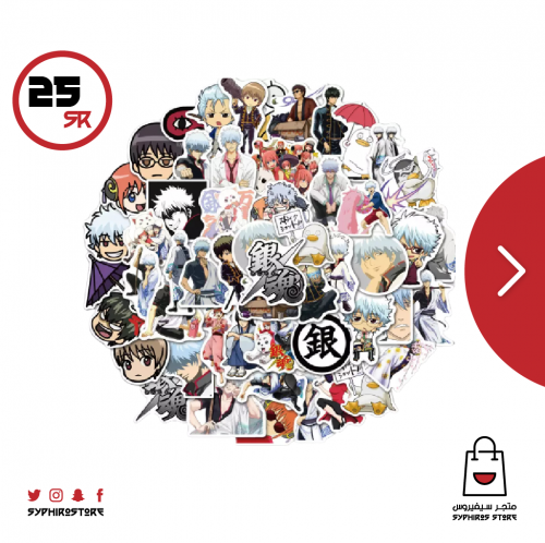 ملصقات قينتاما - 50 ملصق