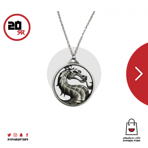 قلادة شعار لعبة مورتال كومبات