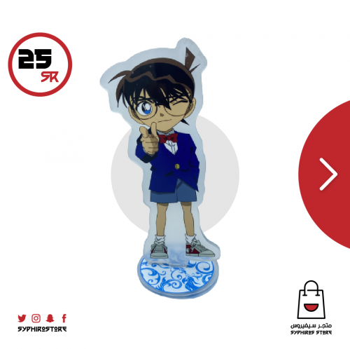 ستاند شخصية كونان