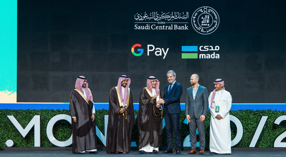 البنك المركزي السعودي يعلن إطلاق خدمة الدفع Google Pay في المملكة