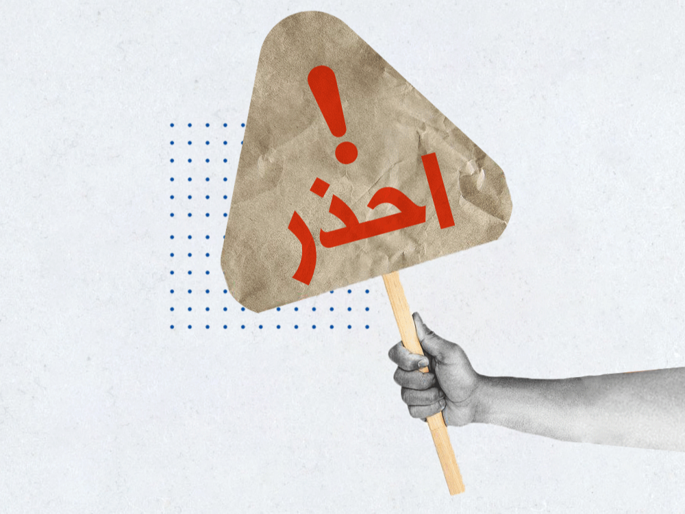 اضرار السلع المقلدة