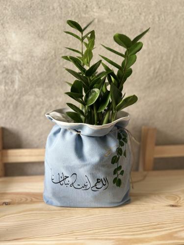 هدية مولود( وأنبته نباتاً حسناً)