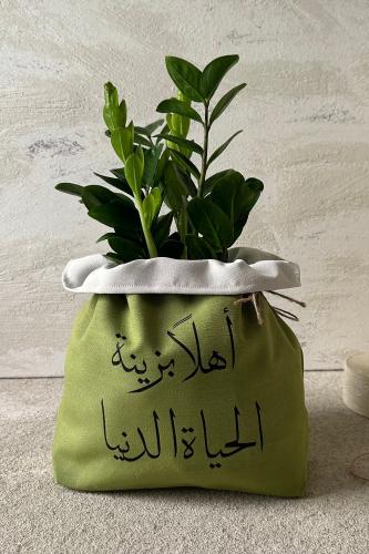 هدية مولود (أهلا بزينة الحياة الدنيا )